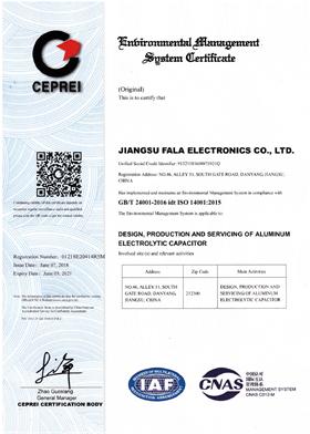 環(huán)境認(rèn)證證書